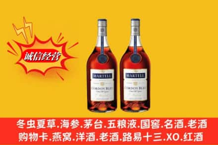 衡阳蒸湘区回收洋酒蓝带价格